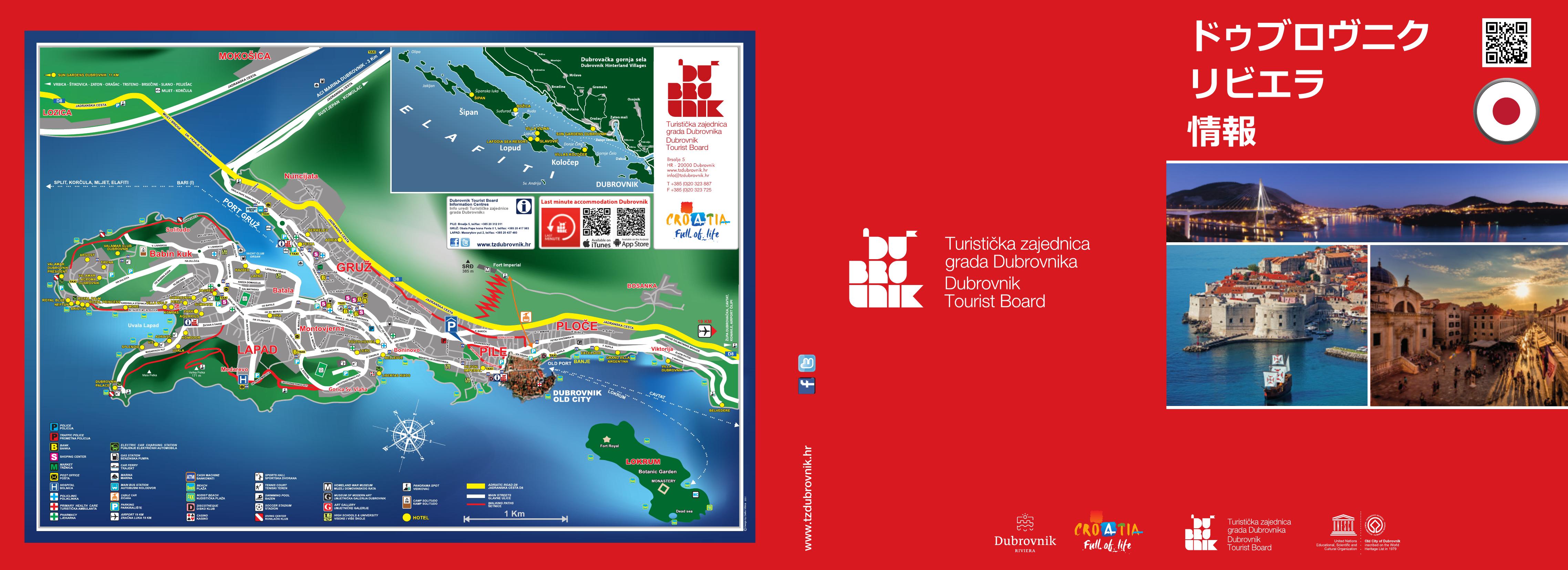 Dubrovnik Riviera Info   JAP